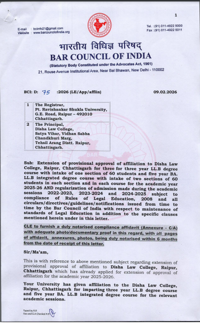https://dishalawcollege.com/uploads/upload_images/1779261518.png	